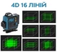Лазерний рівень 4D з 16 лініями Tilswall високоточний інструмент для будівництва та ремонту з 2 акумуляторами та захисним кейсом - изображение 4