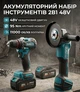 Безщітковий акумуляторний набір DUK 48V 6Ah ударний шурупокрут 488 та кутова шліфувальна машина 506PRO для ремонту і монтажу з 2 акумуляторами і зарядним пристроєм - зображення 1