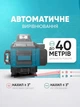 Лазерний рівень 4D VOLLYX 16-лінійний на 360° зелений промінь нівелір для будівництва та ремонту з 2 акумуляторами, пультом і кейсом - изображение 1