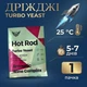 Винні дріжджі Hot Rod Aromatic, 40 г (до 25 л) - зображення 1