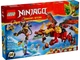 Конструктор LEGO NINJAGO Дракон-трансформер Вайлдфаєр (71868) - зображення 1