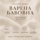 Постельное белье из вареного хлопка "Бежевый", полуторный комплект, 100% хлопок, 150×220 см - изображение 3