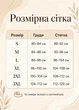 Відкрите жіноче боді з декоративними вирізами та відкритою спиною S червоний (M18026RK) - зображення 2