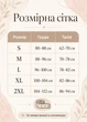 Костюм школярки для рольових ігор зі спідницею та трусиками з відкритим доступом S червоний (M18021RK) - зображення 3