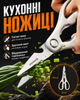 Набір кухонних ножів та ножиці з підставкою комплект ножей 5 предметів 2 ножа тесак з нержавіючої сталі бежевий колір набор для кухні Gooda (338683) - зображення 6