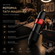 Роторная тату-машинка Mast Sai Pen, регулируемый ход 3.2/3.7 мм, RCA-подключение, для перманентного макияжа и тату - изображение 1