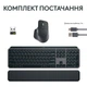 Комплект MX Keys S Combo (миша MX Master 3S, Клавіатура MX Keys S та підставка під руки MX Palm Rest) Graphite UA - изображение 1