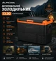 Автохолодильник для кемпинга и рыбалки Alpicool CL50 45 л, до -20°C - изображение 1