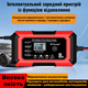 Умное зарядное устройство RJ Tianye 12V 8A для автомобильных и мото аккумуляторов AGM GEL LiFePO4 свинцово-кислотных 4-150Ah автоматическая импульсная зарядка с LCD дисплеем функцией восстановления Repair и защитой, red - изображение 9