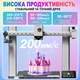 Филамент (пластик для 3D-принтера) SUNLU PLA Rainbow R4-0266 1,75 мм 1 кг - изображение 8