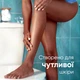Гель для бритья Satin Care Vanilla Cashmere для сухой кожи 200 мл (7702018399567) - изображение 6