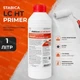 Высокотемпературная грунтовка STABICA LC HT PRIMER для изоляционных плит 1л - изображение 3