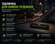 Паркувальна табличка Jeep з номером телефона в авто - зображення 2