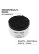 Увлажняющая маска для всех типов волос AQUAMATRIX (2134-01) 330 мл Triology - изображение 2