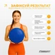 Подушка массажная для шеи и спины с виброрежимом 120 кг Синяя расслабляющий аксессуар для дома и авто с эргономичным дизайном - изображение 6