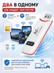 4G модем под семь карту WiFi мобильный роутер вай фай переносной USB маршрутизатор мини карманный modem LTE юсб модем для дома для ноутбука беспроводной интернет 150 Мбит/с Wing Weixun портативное в машину + зарядное устройство XO 2 USB 12 Вт в комплекте - изображение 2