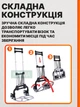 Хозяйственная складная тележка на колесиках до 80 кг портативная алюминиевая с мягким ходом телескопическая, черная - изображение 5