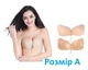 Силіконовий бюстгальтер невидимка Метелик Invisible Bra ліфчик без бретельок Бежевий Розмір A - зображення 1
