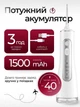 Ирригатор для полости рта и чистки зубов - изображение 6