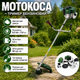 Бензокоса BOSCH GTR 52 професійна мотокоса 5.2 кВт/7 к.с. потужний бензиновий тример для косіння трави бензотример з двотактним двигуном та швидкістю до 9000 об/хв - зображення 1
