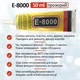 Клей силиконовый Suxun E-8000 / E8000 в тюбике с дозатором прозрачный 50 мл - изображение 3