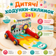 Многофункциональные детские ходунки с игровой панелью, с бизибордом и пианино, с погремушками для малышей 3в1 Коврик для развития моторики с ярким дизайном с музыкой - изображение 1