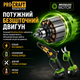 Акумуляторна міні пила 6 дюймів та секатор акумуляторний PROCRAFT Професійний набір для обрізання дерев ланцюгова електропила веткоріз на акумуляторі шина 15см електросекатор гілкоріз 1АКБ 3Аг - зображення 2