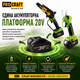 Акумуляторна міні пила 6 дюймів та секатор акумуляторний PROCRAFT Професійний набір для обрізання дерев ланцюгова електропила веткоріз на акумуляторі шина 15см електросекатор гілкоріз 1АКБ 3Аг - зображення 5