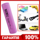 Аккумулятор высокотоковый Li-Ion 18650 16-25mΩ DMEGC 2600mAh 5C - изображение 4