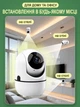Розумна Wi-Fi камера відеонагляду Smart Camera 1080P з поворотом 360°, нічною зйомкою, мікрофоном і керуванням через телефон - зображення 3