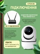 Розумна Wi-Fi камера відеонагляду Smart Camera 1080P з поворотом 360°, нічною зйомкою, мікрофоном і керуванням через телефон - зображення 7