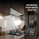 Вытяжка PERFELLI NUOVA 6PWR BIANCO - изображение 4