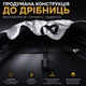 Солнцезащитный зонт для авто на лобовое стекло с чехлом 140х80см Автомобильная Шторка-зонтик от солнца - изображение 8