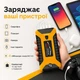 Пускозарядное устройство автомобильное Jumpstarter 12V/2A многофункциональное с аккумулятором 99800mAh и аварийным фонарем - изображение 2