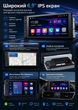 Автомагнитола 1DIN мультимедийно-навигационная CML Play с экраном 6.9" Android 2/32Гб WiFi GPS Bluetooth и Easylink - изображение 2