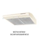 Витяжка плоска PERFELLI PL 5144 BG LED - изображение 3