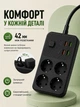 Удлинитель сетевой фильтр 2 м на 4 розетки + 4USB + 2Type-C F182PD Черный - изображение 3