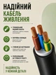 Удлинитель сетевой фильтр 2 м на 4 розетки + 4USB + 2Type-C F182PD Черный - изображение 6