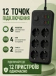 Удлинитель сетевой фильтр 5 м на 6 розеток + 4USB + 2Type-C F183PD Черный - изображение 4