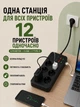 Удлинитель сетевой фильтр 5 м на 6 розеток + 4USB + 2Type-C F183PD Черный - изображение 7