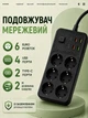 Удлинитель сетевой фильтр 2 м на 6 розеток + 4USB + 2Type-C F183PD Черный - изображение 1