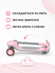 Детский трехколесный самокат розовый складной с подсветкой колес музыкой регулируемым рулем и ножным тормозом (49675963) - изображение 6