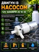 Двигатель с насосом 12v 3200/4000rpm 25 10 30 для аккумуляторного опрыскивателя диспенсера фонтана микронасос диафрагменный dc для осушителей воздуха кондиционеров дренажа очистителей воды устойчивый к кислотам и щелочам самовсасывающий насос - изображение 1