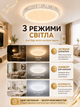 Люстра потолочная светодиодная круглая белая 50 W 50 × 50 × 8 см с пультом, диммером, ночником и сменой света 3000–6000K (49675914) - изображение 4