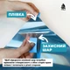 Зеркальная солнцезащитная пленка для окон VELA 0.7х1.5 м Sapphire Blue Самоклеящаяся 85 мкм Затемнение 30% (SAPPHIREBLUE0715) - изображение 6