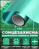 Зеркальная солнцезащитная пленка для окон VELA 0.7х1.5 м Emerald Green Самоклеящаяся 85 мкм Затемнение 30% (EMERALDGREEN0715) - изображение 1