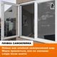 Дзеркальна сонцезахисна плівка на вікна VELA 0.7х8 м Black 93% Самоклеюча 85 мкм Затемнення 50% (BLACK93078) - зображення 7