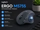 Бездротовий ергономічний трекбол Logitech ERGO M575S Bluetooth + USB Receiver Graphite - изображение 2
