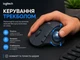 Бездротовий ергономічний трекбол Logitech ERGO M575S Bluetooth + USB Receiver Graphite - изображение 4