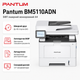 МФУ Pantum BM5110ADN монохромный лазерный A4 принтер сканер копир (BM5110ADN) - изображение 10